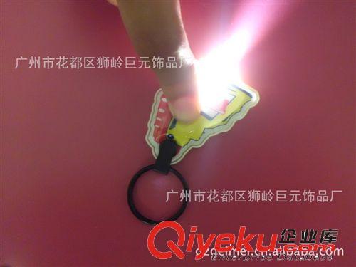 工廠供應精美鑰匙扣燈 / 帶燈鑰匙扣【彩色雙面印刷免費提供樣】原始圖片3