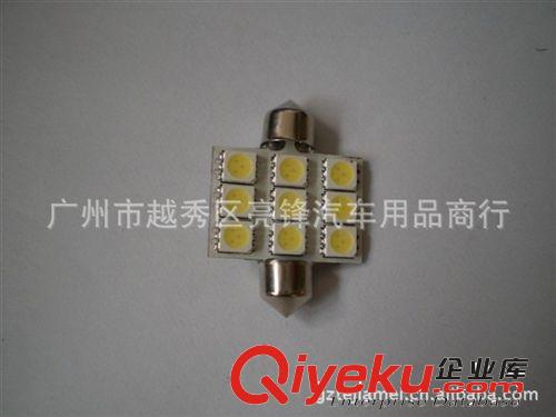 車用雙尖燈50506SMD LED車頂燈牌照燈 閱讀燈尾箱燈 車用led