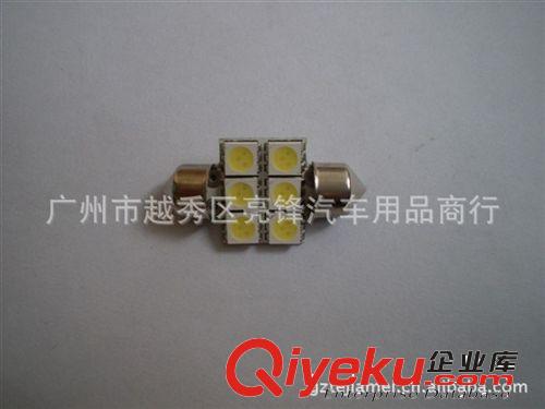 車用雙尖燈50506SMD LED車頂燈牌照燈 閱讀燈尾箱燈 車用led