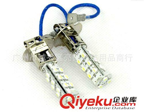 H3-1210-21SMD 示寬燈 爆閃燈 霧燈爆閃 示寬燈爆閃/常亮高亮度