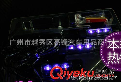 批發(fā)銷售 車內(nèi)腳底LED氛圍燈/通用/室內(nèi)氛圍燈/裝飾燈/汽車用品 l原始圖片2