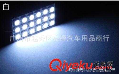 雙尖6SMD 5050 汽車LED燈泡 車頂燈 車房燈 閱讀燈 后備箱燈 led