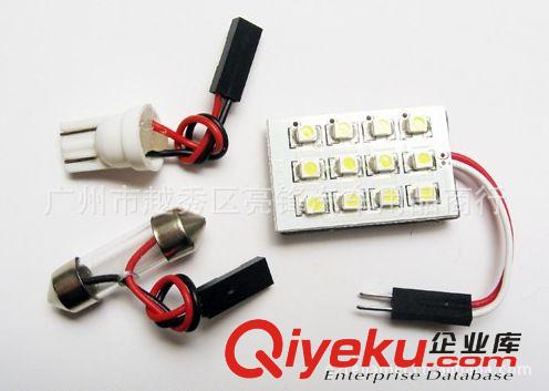 SMD高亮度3*4 12SMD 1210芯片 室內(nèi)燈 車廂燈 閱讀燈 尾箱燈 閱讀