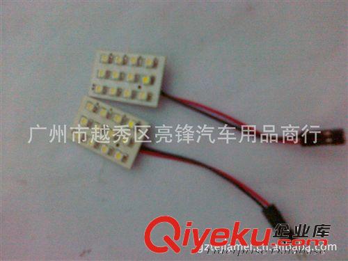 SMD高亮度3*4 12SMD 1210芯片 室內(nèi)燈 車廂燈 閱讀燈 尾箱燈 閱讀