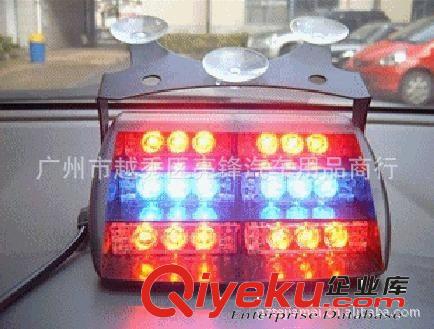 51034 3LED X6 18LED前擋后擋吸盤爆閃燈.頻閃燈.樓梯燈原始圖片2