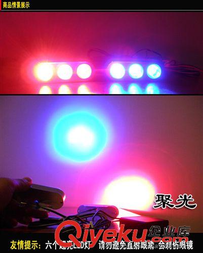 多模式一拖二雙鷹眼燈/汽車爆閃燈/流氓倒車燈/中網(wǎng)爆閃燈/超亮原始圖片3