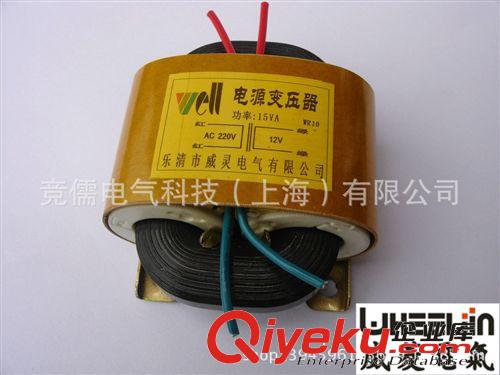 供應(yīng)激光焊接專用JR/R-320型變壓器 多路輸入和輸出【競(jìng)?cè)咫姎狻吭紙D片3