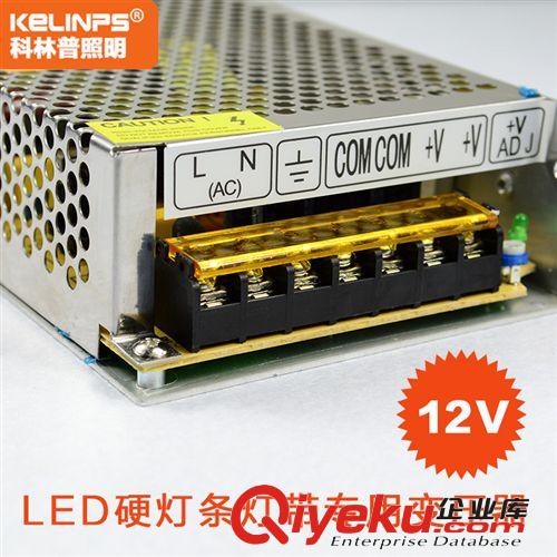 廠家直銷120W開關電源12V10A珠寶柜臺LED燈條變壓器220轉12V電源