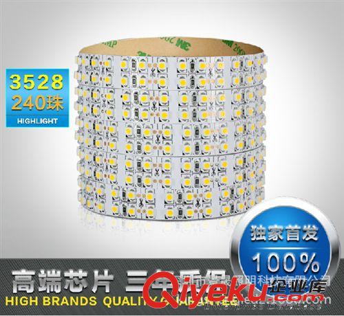 廠家生產240燈每米雙排LED3528軟燈條 LED3528軟燈條 led霓虹燈條