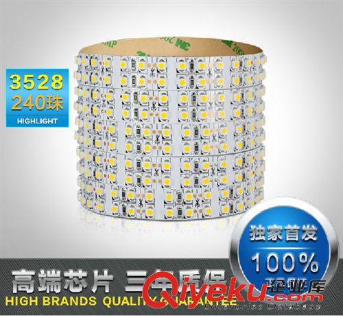 LED3528 soft light 240 lights LED soft lamp strip原始圖片2