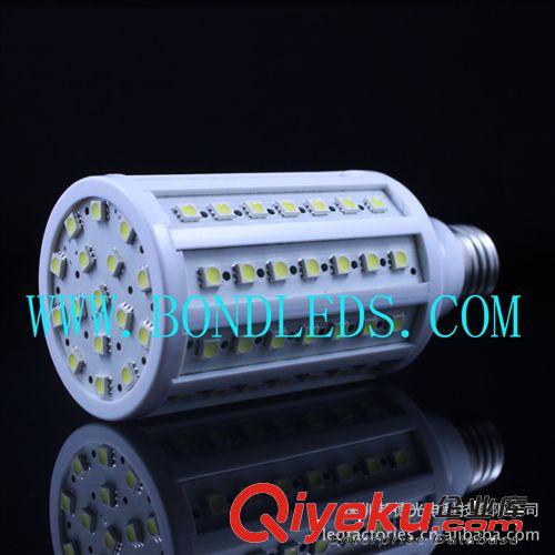 供應貼片LED玉米燈 44燈貼片LED玉米燈 9W貼片LED玉米燈