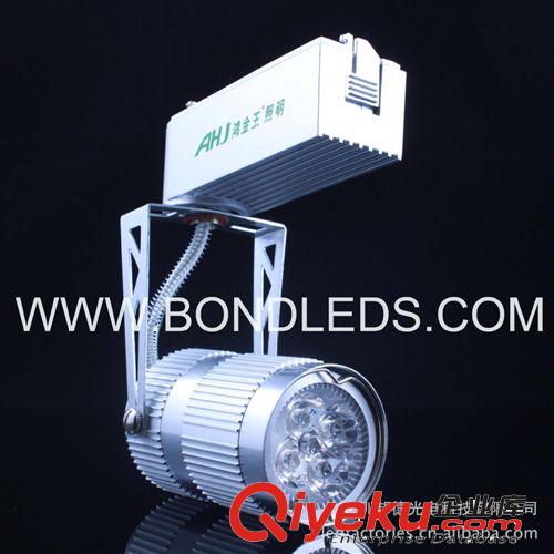 LED導軌燈 7W大功率 LED家居照明 LED燈具 LED燈