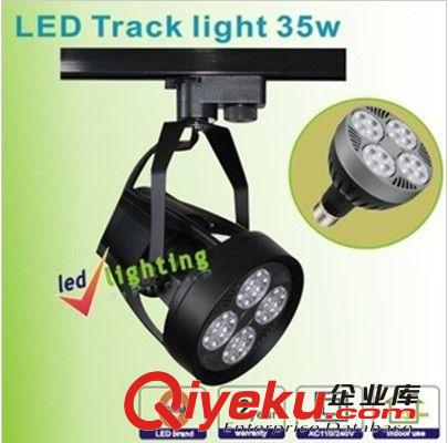 3/4/5線LED導(dǎo)軌射燈/PAR30光源導(dǎo)軌射燈/35W/25W E27射燈原始圖片2