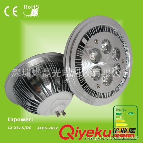 LED車鋁AR111 射燈 GU10 6*2W /車鋁AR111燈杯/12W GU10 LED AR11