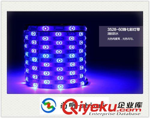 LED燈條燈帶 3528防水RGB 300燈七彩RGB LED軟燈條