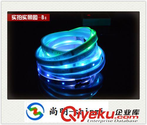 led5050幻彩燈條流水跑馬12V防水軟燈帶IC6803流星燈套裝高亮