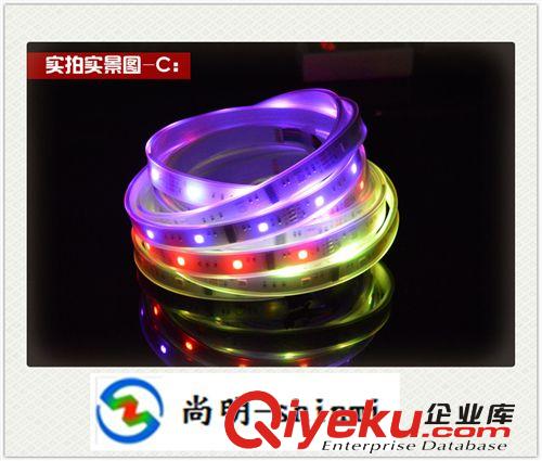 led5050幻彩燈條流水跑馬12V防水軟燈帶IC6803流星燈套裝高亮