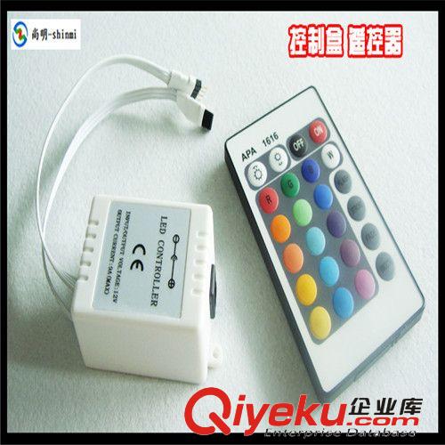 12V七彩燈條燈帶RGB控制器 調(diào)光器 LED RGB controller