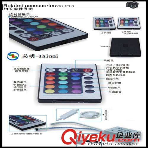 12V七彩燈條燈帶RGB控制器 調(diào)光器 LED RGB controller