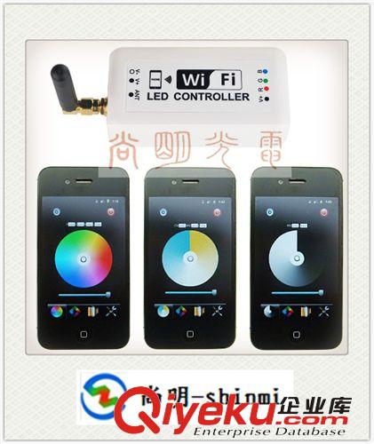 WIFI led 控制器 三合一led controller RGB七彩WIFI控制器