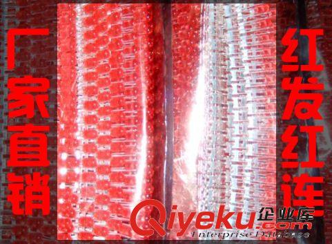 l廠家直銷(xiāo) 供應(yīng)各種 白發(fā)紅LED發(fā)光二極管 led電子燈箱發(fā)光二極管原始圖片2