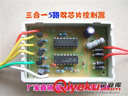 LED控制器LED電子燈箱控制器三合一控制器5路控制器