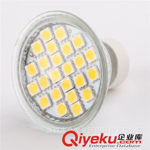 GU10射燈 24顆5050貼片射燈 3W玻璃射燈，生產廠家新產品供應原始圖片2