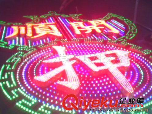 供應(yīng)大型戶外LED招牌廣告牌亮化工程方案原始圖片3