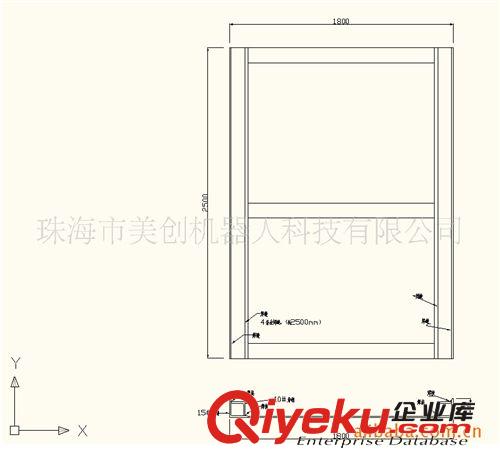 廠家長期直銷供應6軸焊接機械手原始圖片2