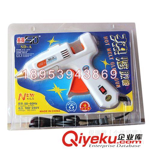 熱熔膠槍可調(diào)   廠家熱銷  美天廣告原始圖片2