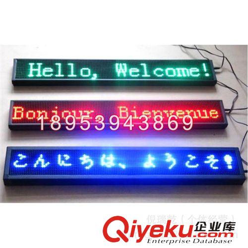 『供應(yīng)』LED燈 3528高亮發(fā)光模組 LED發(fā)光燈組 LED發(fā)光字光體