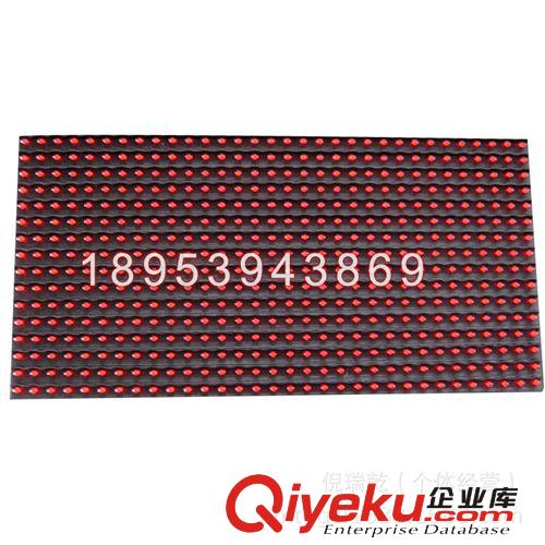 LED顯示屏  p10 半戶外   廠家熱銷原始圖片2