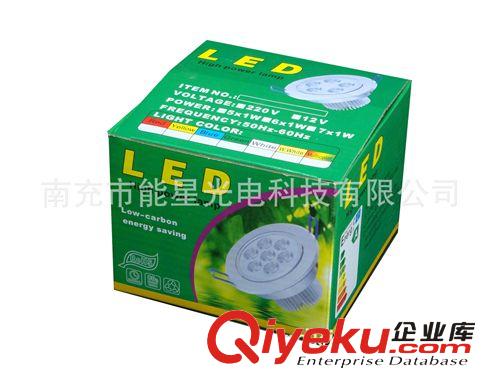 【廠家直銷】LED天花燈 5W新款天花燈 LED天花筒燈 LED射燈