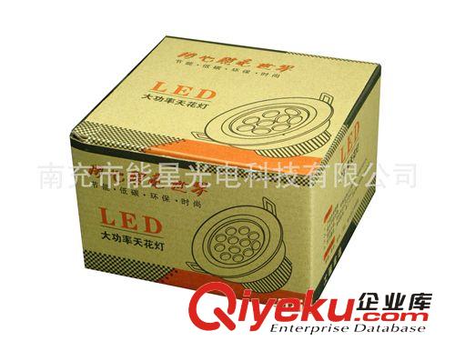 【廠家直銷】LED天花燈 9W新款天花燈 LED天花筒燈 LED射燈