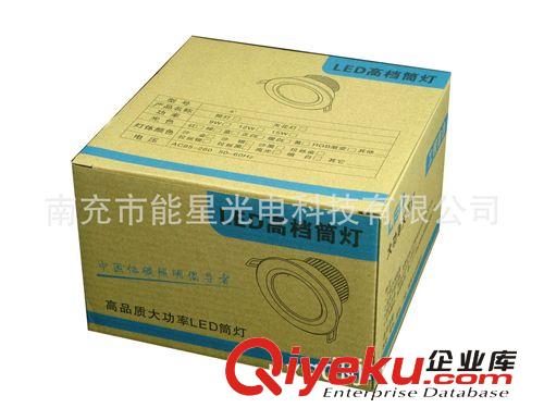 【廠家直銷】LED筒燈 9W新款LED筒燈 LED天花筒燈 LED射燈原始圖片2