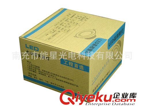 【廠家直銷】LED筒燈 9W新款LED筒燈 LED天花筒燈 LED射燈原始圖片3