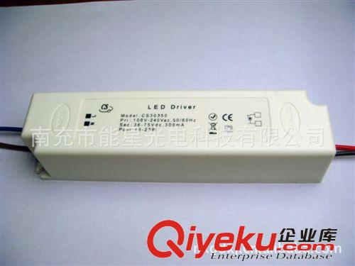 20-25*1w驅(qū)動(dòng)電源 led恒流驅(qū)動(dòng)電源 led天花燈電源 led筒燈電源