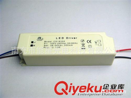 12-18*1w驅(qū)動(dòng)電源 led恒流驅(qū)動(dòng)電源 led天花燈電源 led筒燈電源