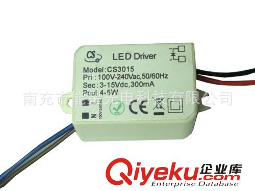 1-3*1w驅(qū)動電源 led恒流驅(qū)動電源 led天花燈電源 led筒燈電源