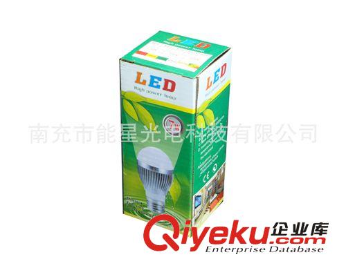 LED燈具包裝盒 7W球泡燈帶內(nèi)卡中性通用型內(nèi)盒包裝 彩盒 白盒紙盒