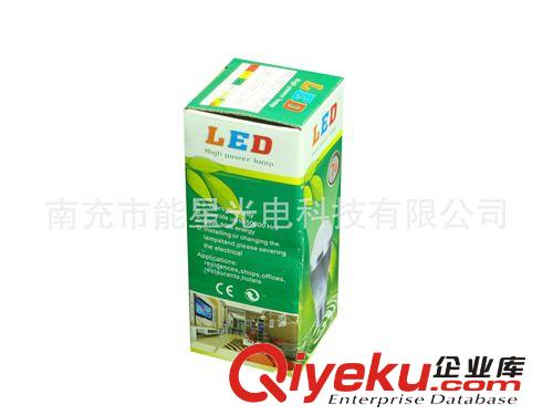 LED燈具包裝盒 7W球泡燈帶內(nèi)卡中性通用型內(nèi)盒包裝 彩盒 白盒紙盒