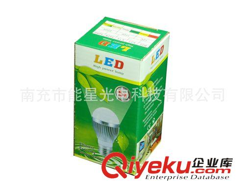 LED燈具包裝盒 5W球泡燈帶內(nèi)卡中性通用型內(nèi)盒包裝 彩盒 白盒紙盒