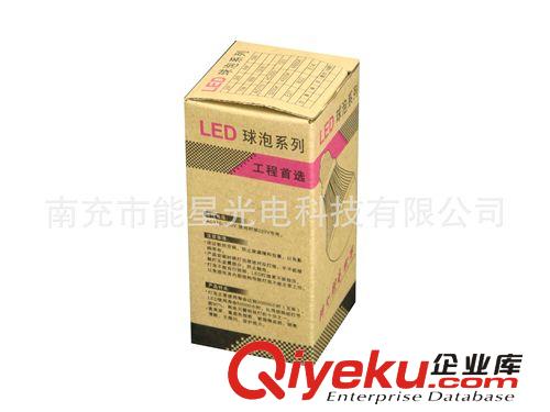 LED燈具包裝盒 3W球泡燈帶內(nèi)卡中性通用型內(nèi)盒包裝 牛皮彩紙盒原始圖片2