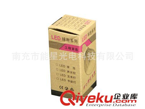 LED燈具包裝盒 3W球泡燈帶內(nèi)卡中性通用型內(nèi)盒包裝 牛皮彩紙盒原始圖片3