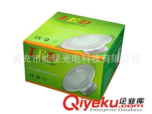 LED燈具包裝盒 9W球泡燈帶內(nèi)卡中性通用型內(nèi)盒包裝 牛皮彩盒 紙盒