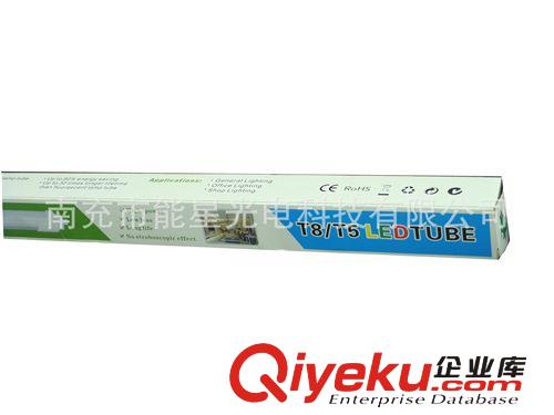 LED燈配件包裝盒T5/T8日光燈管一體化通用型彩盒3.8*3.8*62紙盒