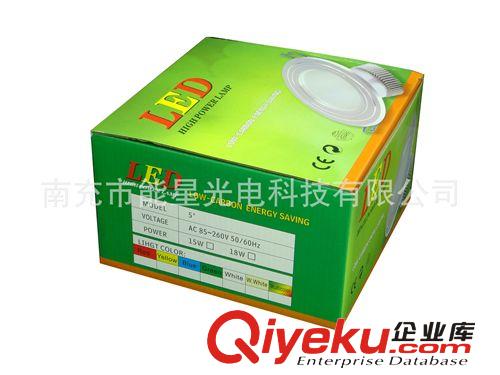 LED燈具配件 包裝盒 2.5寸筒燈中性通用型彩盒 白盒 紙盒訂做原始圖片3