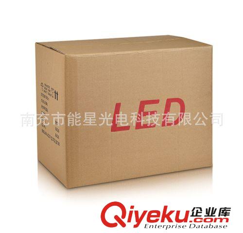 LED紙盒包裝箱 拉尾牛皮紙盒外包裝箱24.5*24*33.5 50支/箱