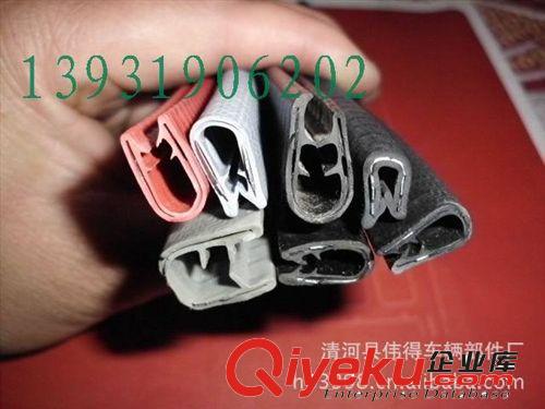 各種規格u型密封條 U型橡膠條原始圖片2
