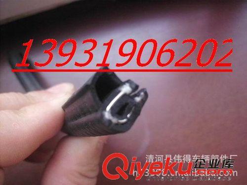 機柜橡膠密封條  阻燃機柜密封條原始圖片2